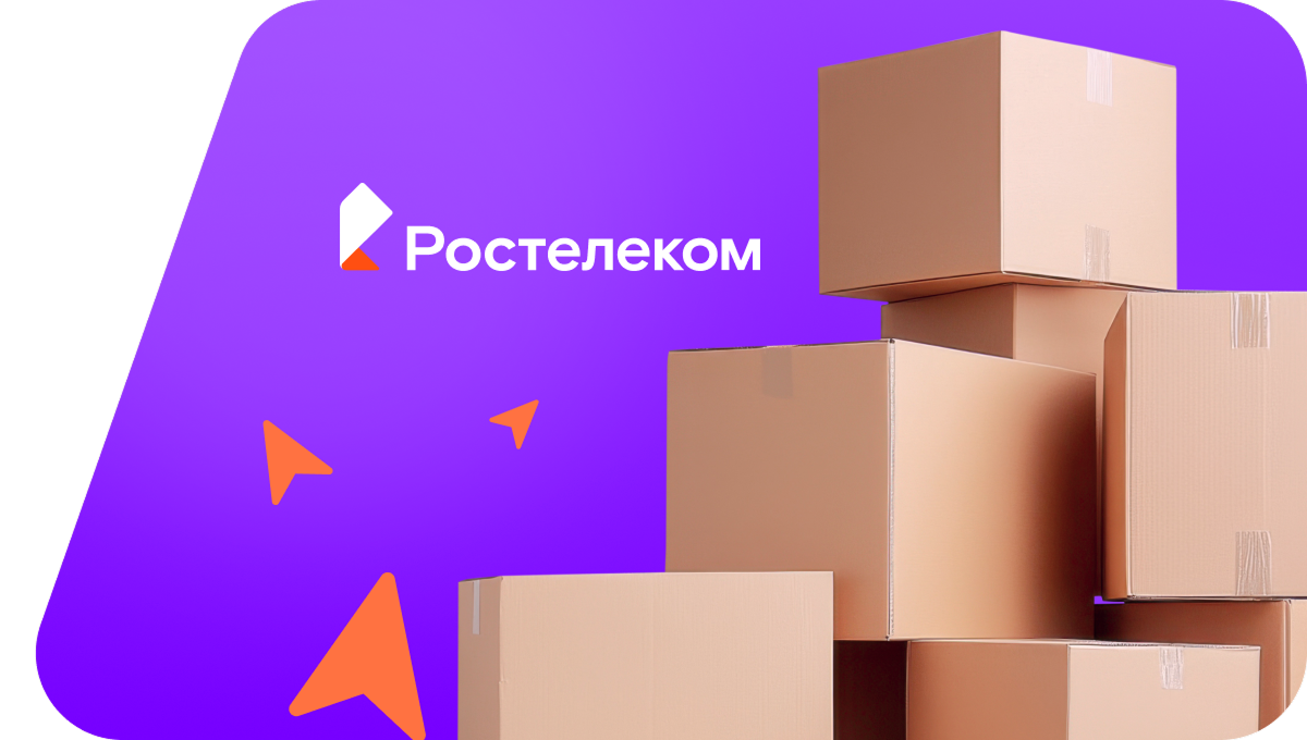 Переезд в новую квартирув посёлок Новороссийский (Алтайский край)